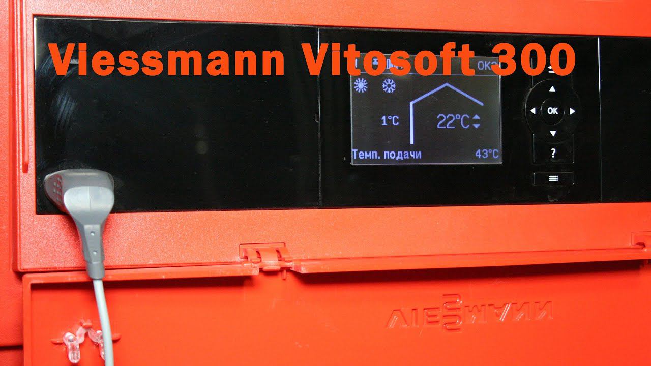 Viessmann Vitosoft300, программа для настройки контроллеров. смотреть онлайн