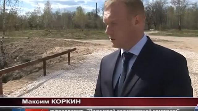 Пожарные водоемы лтк смотреть онлайн