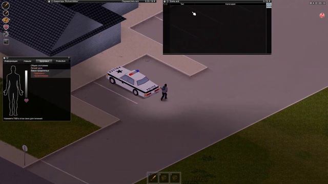 Project zomboid v41.19 Необоснованное увеличение сложности смотреть онлайн