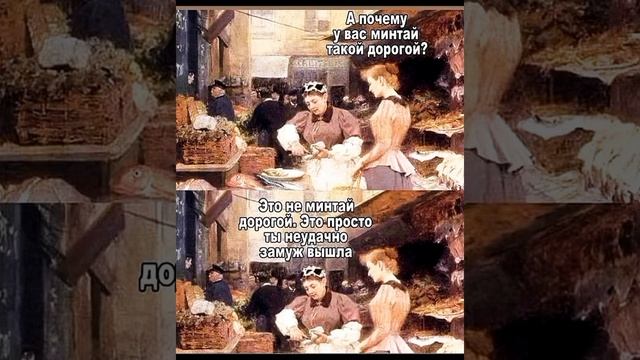 Люблю тебя, словарь Даля ! #мем Смешные картинки / #приколы с озвучкой ? смотреть онлайн