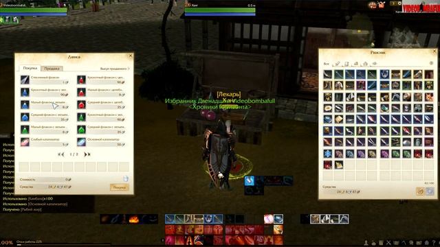 ArcheAge как быстро прокачать РЫБАЛКУ смотреть онлайн