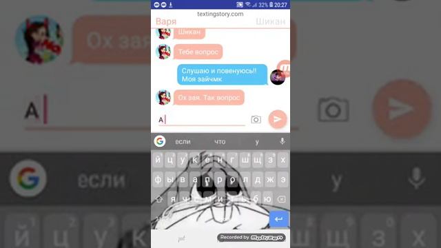 Переписка сказочного патруля!! смотреть онлайн