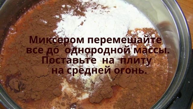 Шоколадный вегетарианский крем. постная еда, №17 смотреть онлайн