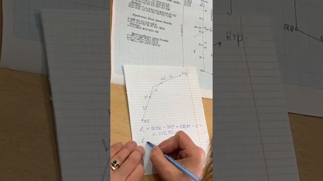 Определение длины прямых вставок смотреть онлайн