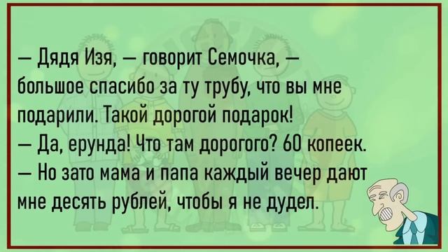 ?Мужик Просыпается В Три Часа Ночи...Подборка Весёлых Анекдотов ,Для Супер Настроения! смотреть онлайн