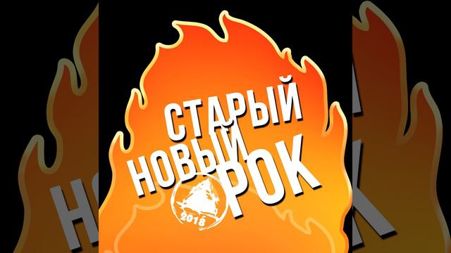 Не лечится