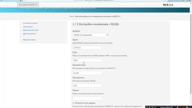Делаем свой лаунчер для minecraft 1.5.2-1.8 с модами №1 САЙТ смотреть онлайн
