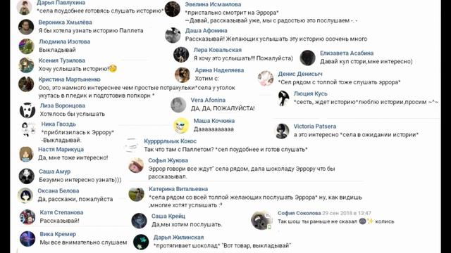 АСК эррора и инка (undertaleAU) сборник