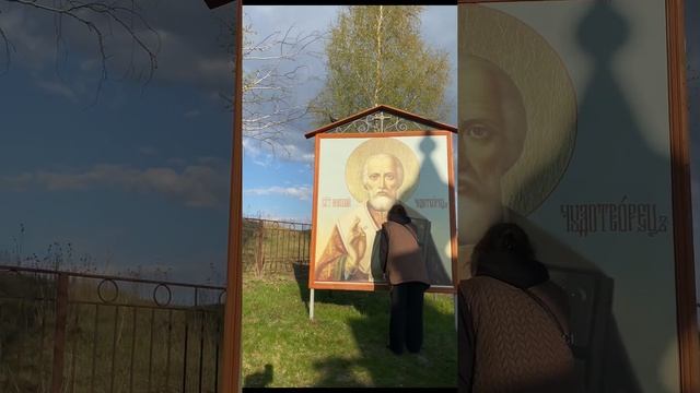 Дубовое. Святой источник святителя Николая Чудотворца! ??️Весною в апреле??? смотреть онлайн