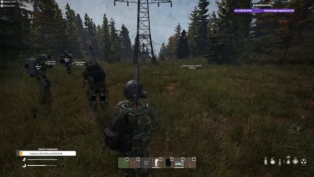 DayZ.Anomaly Stalker/Куда идти что делать? смотреть онлайн
