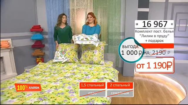 Комплект постельного белья Лилии в пруду 1903 (Copy 1) смотреть онлайн