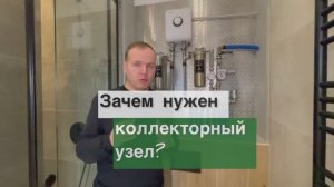 Составляющие коллекторного узла или как правильно сделать инженерную сантехнику в квартире