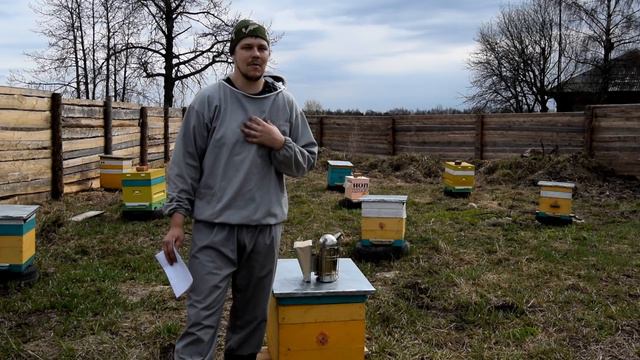вся правда о налоге на ЛПХ пчеловодство (ВИДЕО) смотреть онлайн