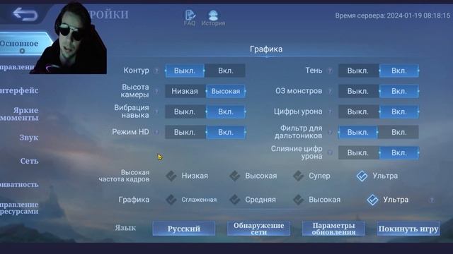 ГАЙД КАК СДЕЛАТЬ 120 FPS В MOBILE LEGENDS -РАБОЧАЯ МЕТА смотреть онлайн