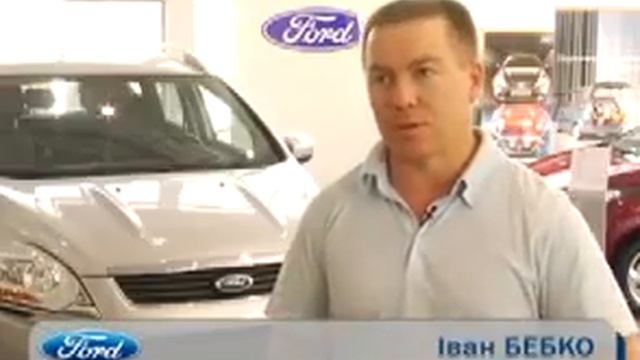 Ford в Україні. "Бебко-Авто" м. Херсон смотреть онлайн