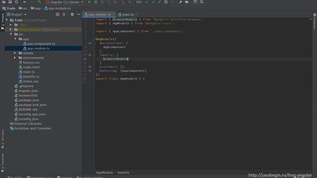 8 Структура проекта Angular смотреть онлайн