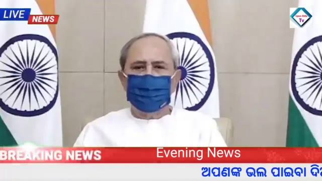 Naveen Patnaik New Scheme in odisha | Matric exam odisha BIG update| Groww app earn money offer 202 смотреть онлайн