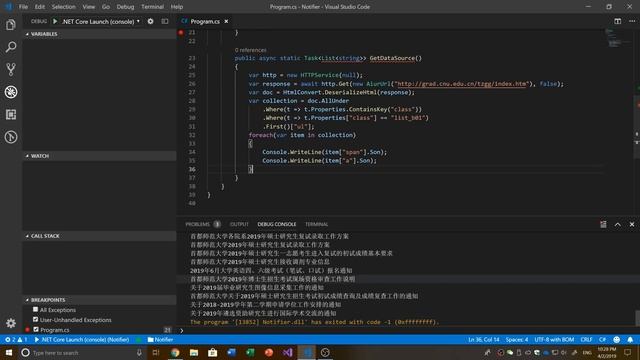 如何使用30行代码快速爬下来一个网站的数据？Anduin演示真实的黑客行为 смотреть онлайн