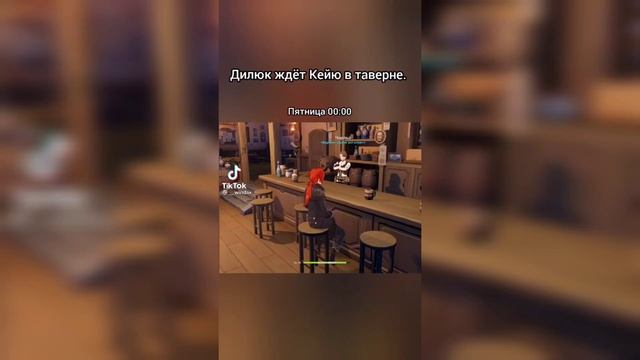 ГЕНШИН ИМПАКТ ТИК ТОК | GENSHIN IMPACT TIK TOK №35 смотреть онлайн