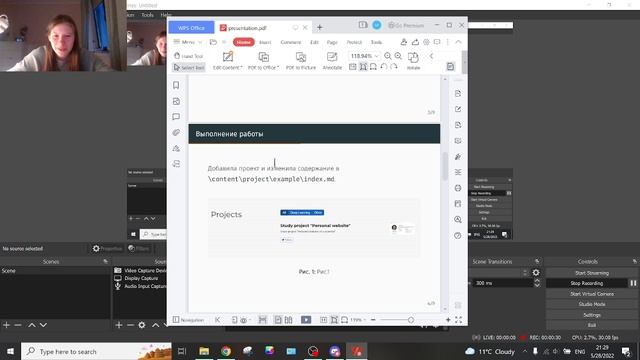 Проект 5 вид 4 смотреть онлайн