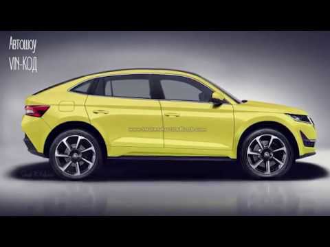 Купеобразный Skoda Kodiaq GT поймали живьём смотреть онлайн