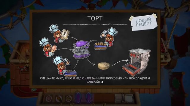 Готовим вкусняхи, играем за октопусю - Стрим #5 смотреть онлайн