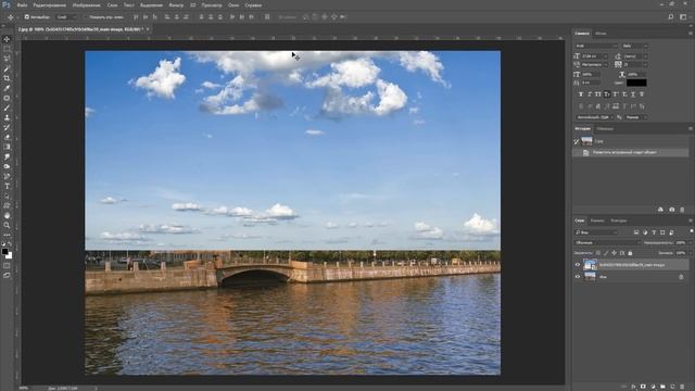 Как добавить облака на небо в фотошопе смотреть онлайн