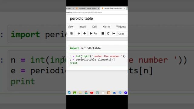 Python Program to get details of a element by atomic number смотреть онлайн