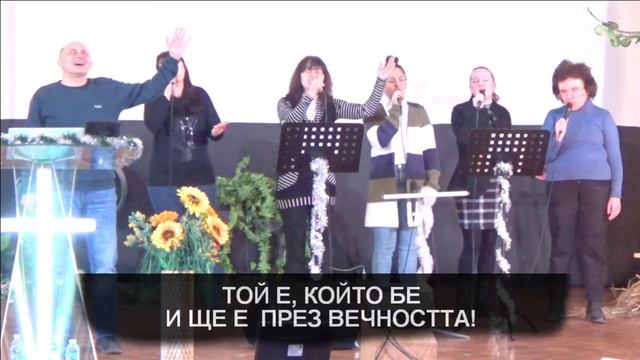 Кадош / Kadosh (Holy) - песен / хваление смотреть онлайн