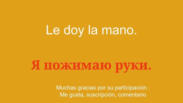 Métodos efectivos rusos acelerados смотреть онлайн