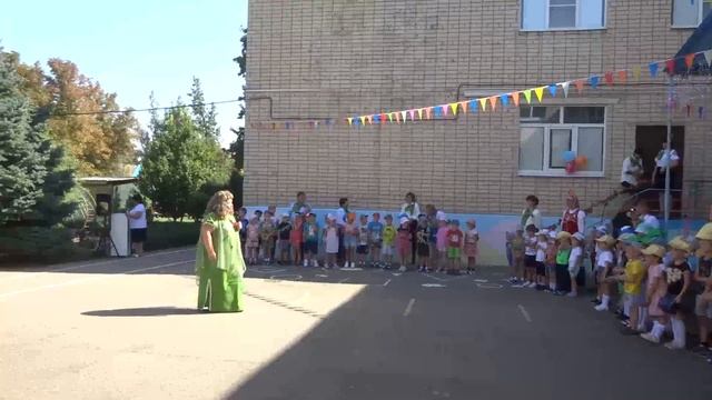 Квест - игра "День знаний" смотреть онлайн