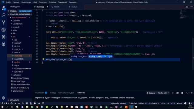MQTT информер на ESP8266 и MAX7219 | JeeUI Framework
