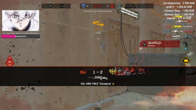 НОЧНОЕ ПОТОКОВОЕ ВЕЩАНИЕ #WARFACE смотреть онлайн