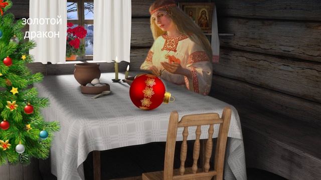 Поставьте стакан воды под ёлку. Новогодние магические советы смотреть онлайн