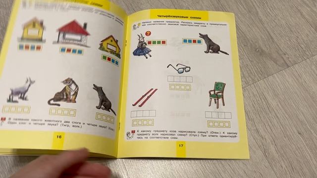 Обзор покупок?Фикс прайс, Энциклопедии, Книги, Кодекс Природы, Глазастое чтение