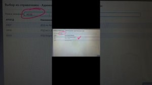 Как отправить заявление о возврате гос пошлины через налоговый кабинет. #заявление #пошлина
