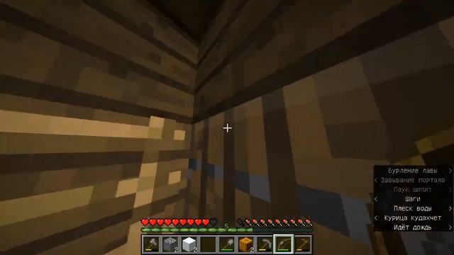 Майнкрафт / Minecraft. Я водяной! Я водяной! смотреть онлайн