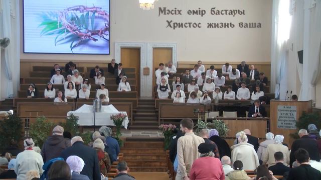 Служение 03.12.2023 I 09:30 смотреть онлайн