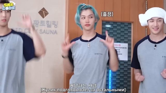 [Русская озвучка By Ayka] SKZ CODE (САУНА SKZ) #2 - Эп. 38