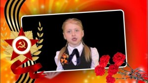 Алиса ко Дню Победы рассказывает стих..mp4