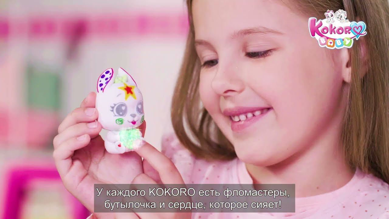 Kokoro Baby Wash Me ru смотреть онлайн