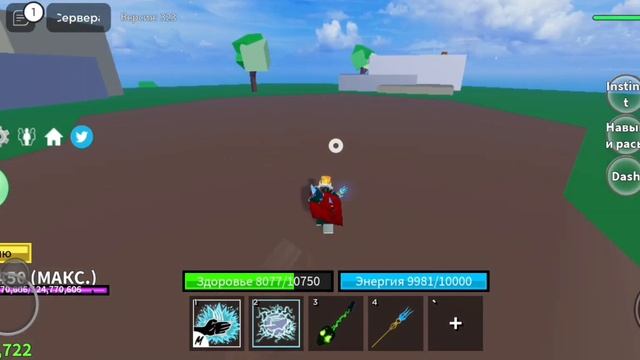 как получить все стили боя в блокс фрукт смотреть онлайн