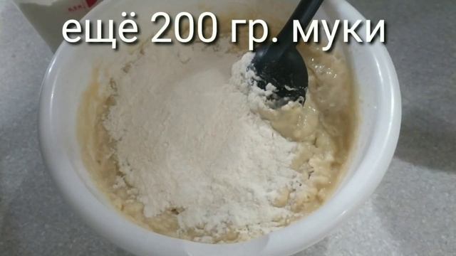Денежный пирог, рецепт приготовления! смотреть онлайн