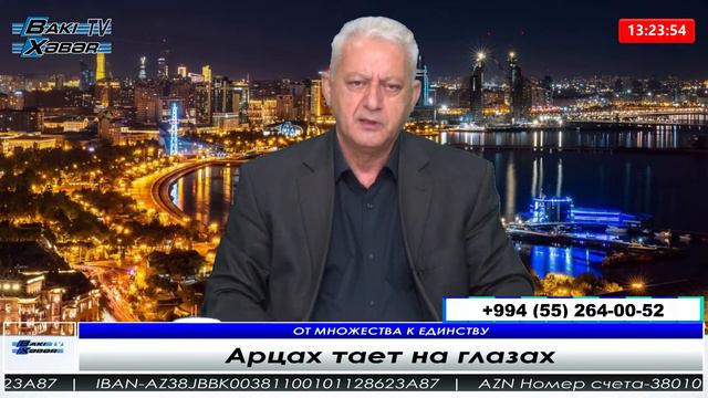 Арцах тает на глазах - Актуальная тема с Мехманом Исмаиловым