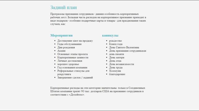 Разбор UrToken (URT) | Детали ICO смотреть онлайн