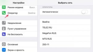 Нет сети. Как отремонтировать телефон который не видит сеть. Что делать если телефон не ловит сеть.