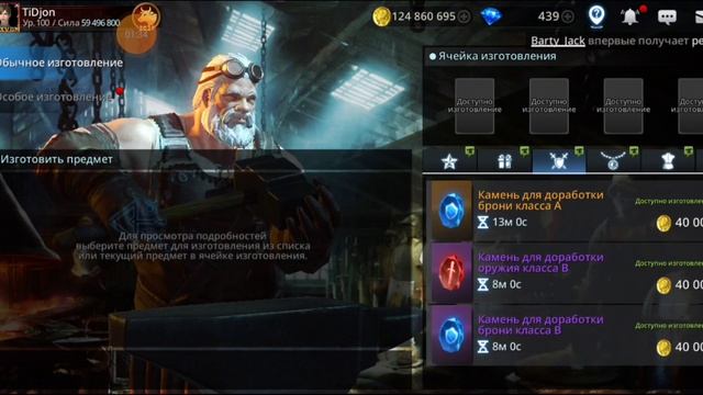 Darkness Rises Обновление 20.07.2021 Пробуждение. НовыеL шмотки и Умения. смотреть онлайн