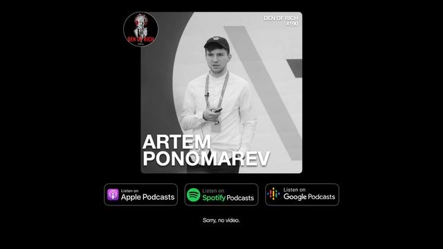 Den Of Rich #190 - Артем Пономарев | Альтернативные продукты питания FoodTech, Plant-based Meat