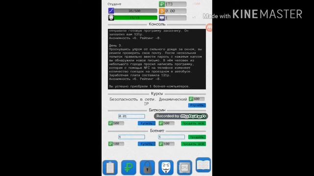 Симулятор хакера. Обзор игры. смотреть онлайн