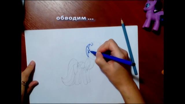 Как нарисовать пони Радуга Дэш. How to draw Rainbow Dash . смотреть онлайн